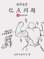 英雄张子健