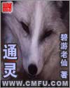 傅慎言沈姝