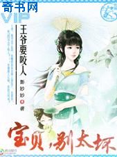 峰不二子直接做是哪一集