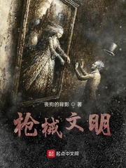 聊斋李子媚
