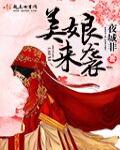 吞噬星空漫画全集免费