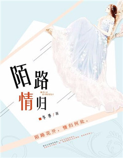 当维修工的日子全章