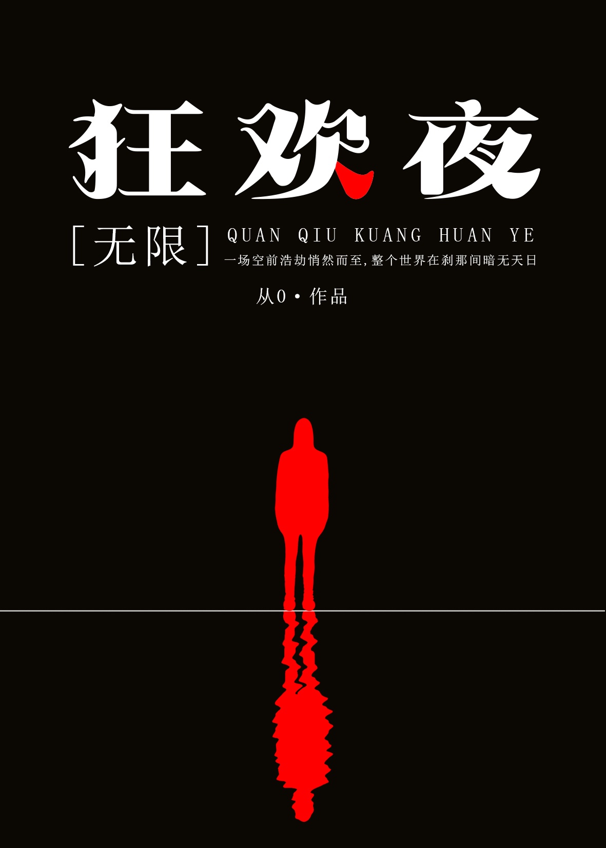 dnf纯净的黄金增幅书有什么用