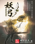 调教美女游戏