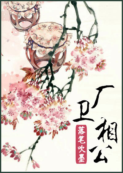 快穿之放荡的狐狸精h