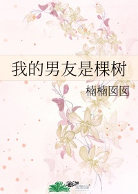 母乳奸