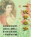 女王圣水vk
