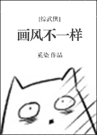 武侠ol