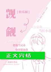 虫虫漫画页面免费漫画在线看漫