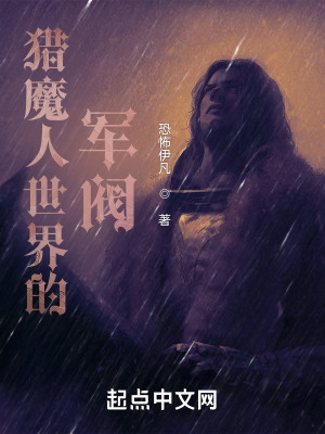 凌依然小说