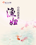 青春裴斗娜