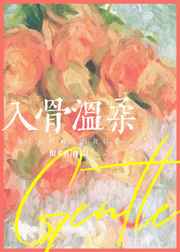 校园春色都市激情