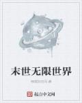 变形金刚5下载