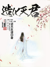 新世纪福音战士漫画
