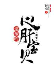 大叔我要
