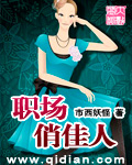 男女啪啪吃奶gif动态图