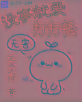 日本在线不卡免费