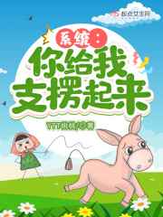 韩国电影善良的瑜伽老师免费观看