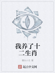 混乱家庭