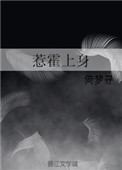 色…爽