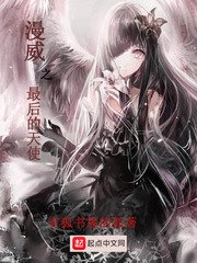 爱寻迷电影