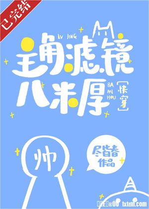 无极天下