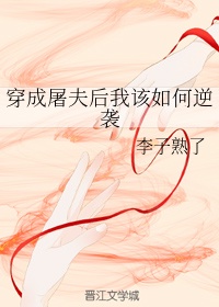 星球大战h版在线观看