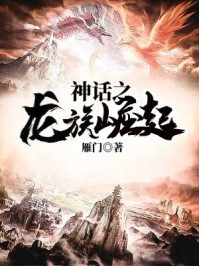 红嫂高清完整版在线观看