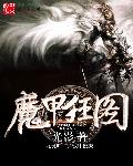 真实大炕上性经历