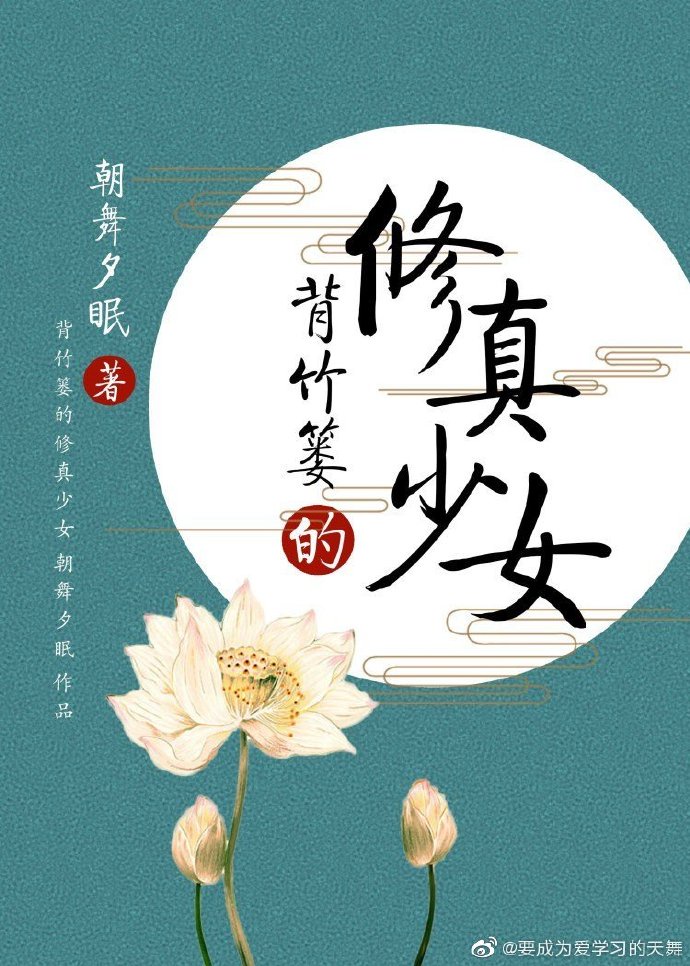 我征服了同学教师麻麻李梦佳