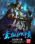 三四个月没做过会变紧吗