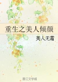 菠萝菠萝蜜在线观看视频