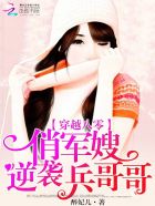 潜行吧奈亚子樱花