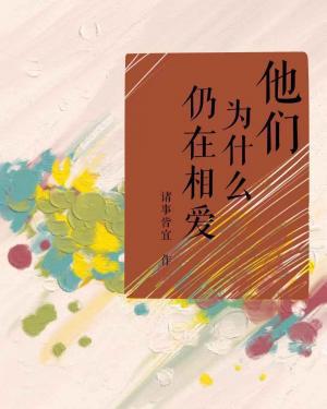 师尊马甲不能掉[穿书]