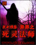 百炼成神漫画免费