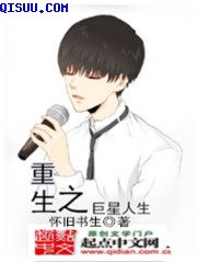 菟丝花外室跑路了