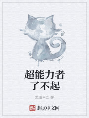 异世之风流大法师txt下载