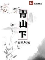 黑吃黑第一季中所有女演员