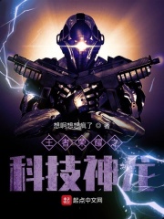 穿成反派心尖宠