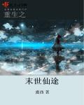 我的黑帮大佬第一季完整版