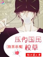 心倾何处