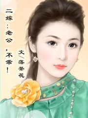 公的大龟慢慢挺进我的体内视频