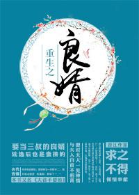 把双手绑在床头腿分到最大