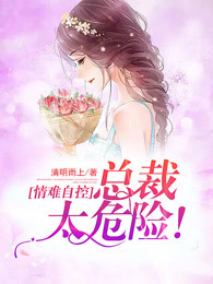 真甜小说