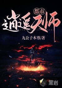 王爷心尖宠呆萌小兔妃
