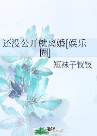 英雄联盟高校排行榜