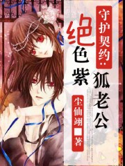 鲍鱼视频