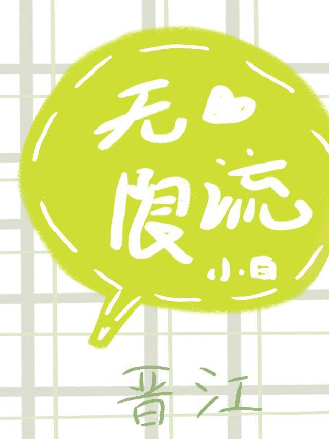 同学两亿岁免费版看