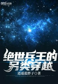18岁以下勿入辣妞范儿