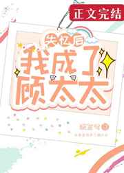生命之树电影